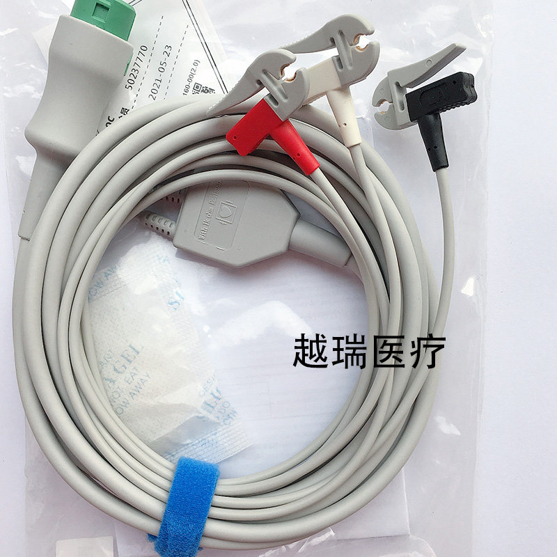 迈瑞原装监护仪配件12针3导一体式心电电缆导联线夹子式EA6231A