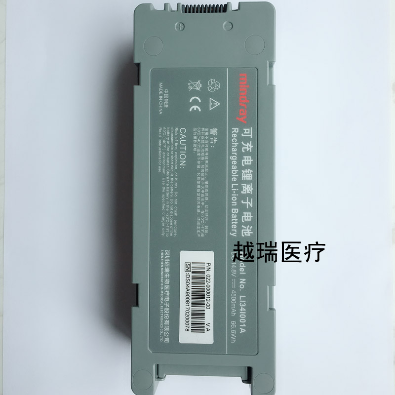 迈瑞mindray原装正品保证除颤仪D5/D6电池配件 LI34I001A