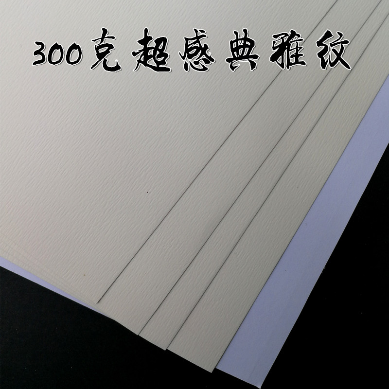 300 gr ivory yellow striped paper light rice yellow water pattern paper special art paper corrugated cardboard paper cover paper