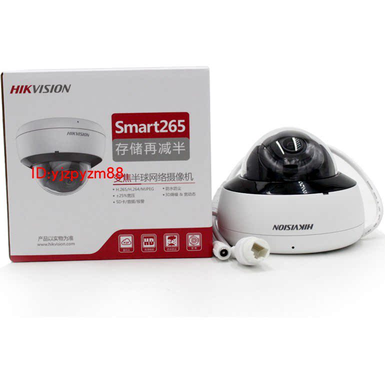 Hikvision 2 million zoom Network dome DS-2CD2725CF-IZS 2725CFD-IS IZS
