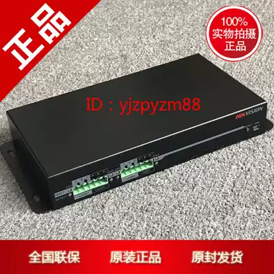 Original Hikvision vehicle detection processor LD-2204 four-way vehicle checker order