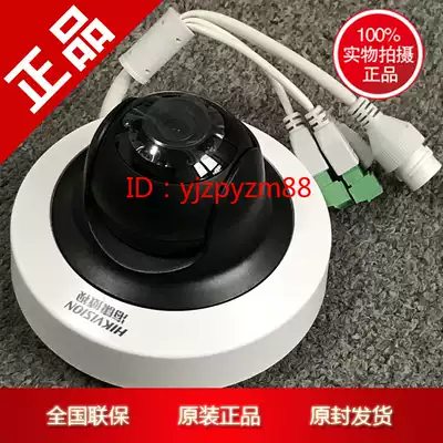 Hikvision 4 million H 265 PTZ network hemisphere DS-2CD2F45FD-I IS IW IWS