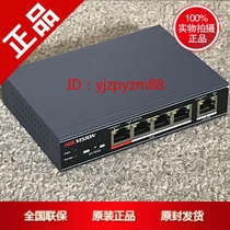 Brand new and original Hikvision 5-port 100M unmanaged POE switch DS-3E0105P-S