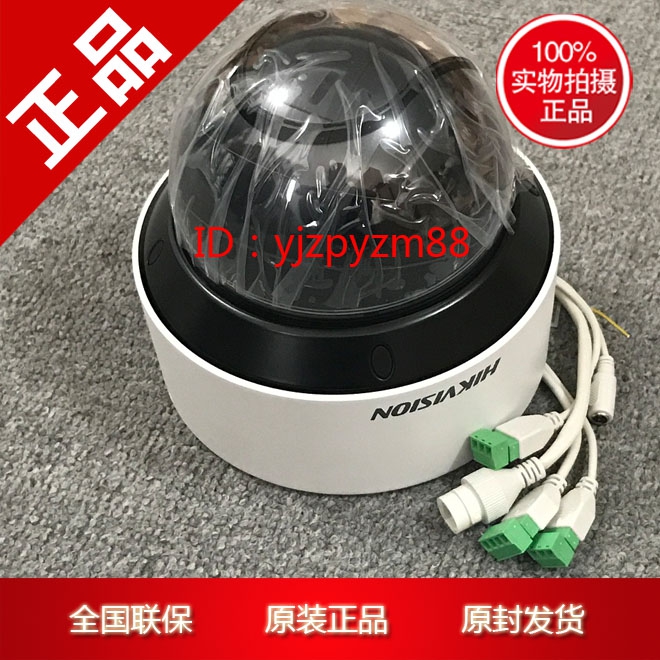 Hikvision 4 million infrared HD PTZ Dome DS-2PT7D40IW-DE(4X 23X) spot