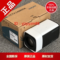 Hikvision 30x 2 million DS-2ZCD3007-SDI day and night digital HD integrated camera