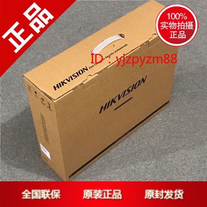 Hikvision 4-way video recorder DS-7604N-F1-V2 support Ehome alternative DS-7604NB-K1