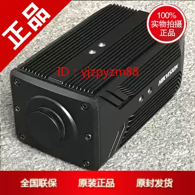 Hikvision iDS-2CD9121A(-S) 2 million intelligent transportation dian jing bayonet network license plate camera