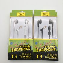 GH T3 flat head headphone tuning with Mimi phone headphone Elbow Plug applies Android Apple Phone