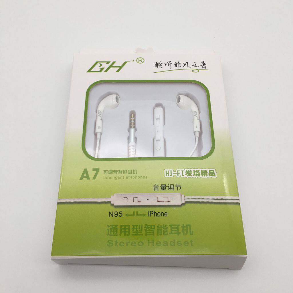 GH A7 fully compatible headset Universal universal tuning smart headset New threaded headset subwoofer