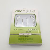 GH A7 fully compatible headphones Versatile Universal Tune-in-tone Smart Earphones New threaded headphones Heavy bass