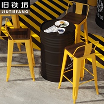 Industrial style bar table and chair combination milk tea barbecue ktv sofa clear bar American oil barrel creative retro card holder