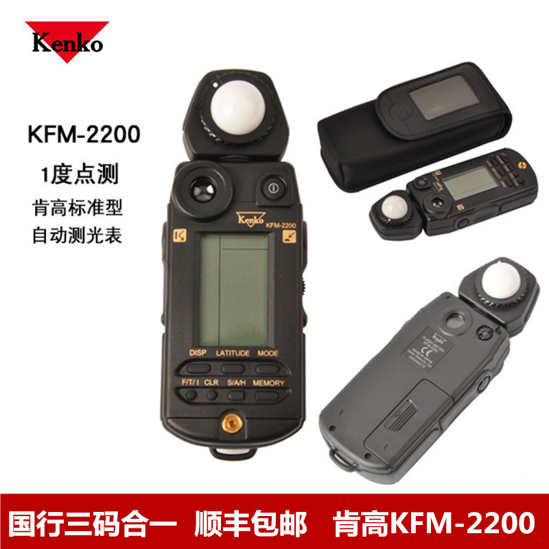 KEN GAO KFM-2200   1 跮 ̺