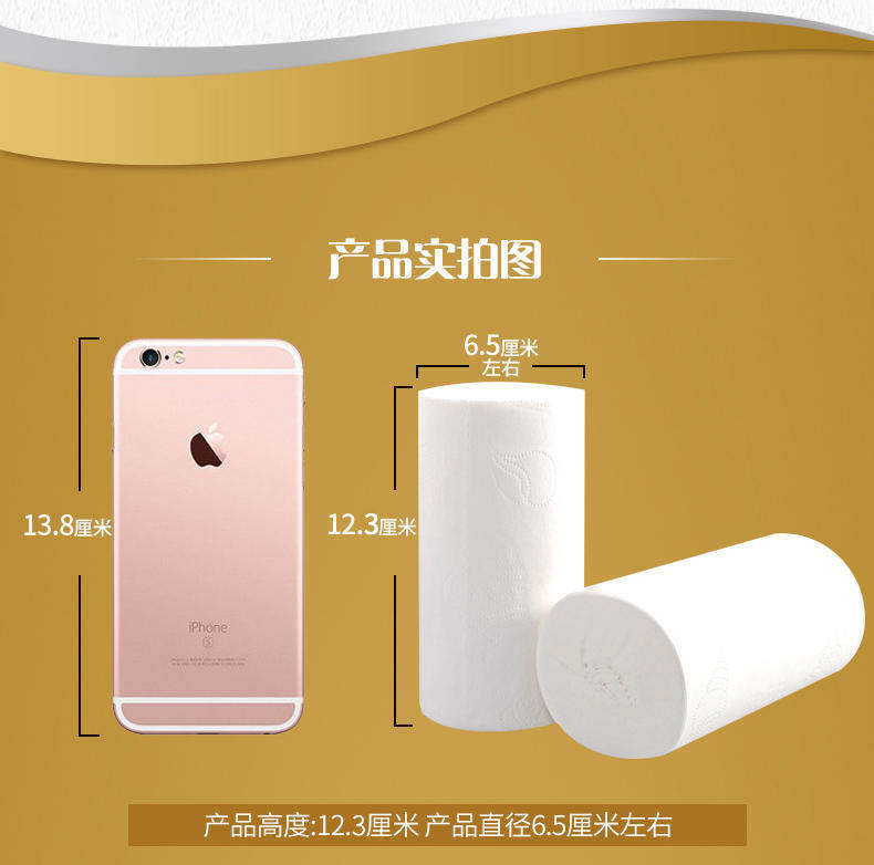 Туалетная бумага с рисунком toilet paper, raw paper, paper towel, family, coreless toile Villandry