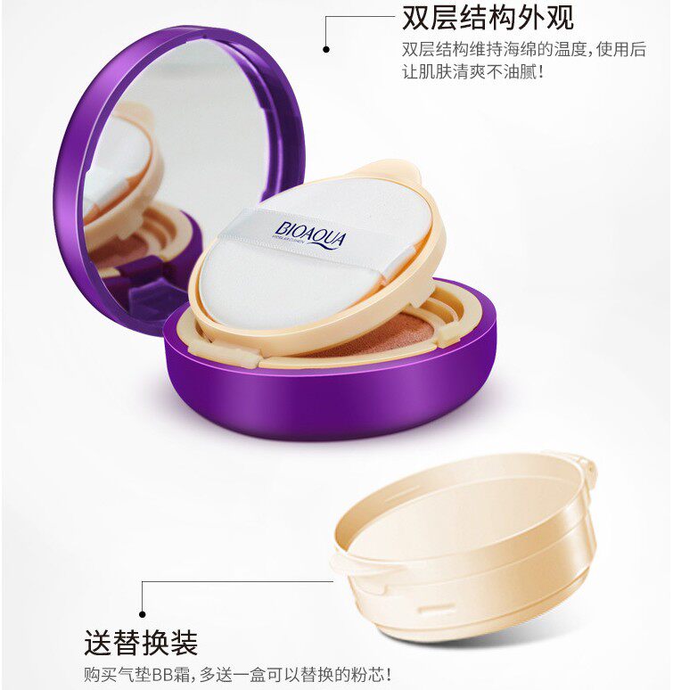 Make-up base Powder Concealer Water Luster Protection Air Cushion Insulation Cream Base for Cosmetic Makeup