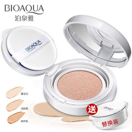 Air Cussion BB Cream Air Cushion BB Cream Nude Makeup Flawless Strong Moisturizing Isolated Cc Powder