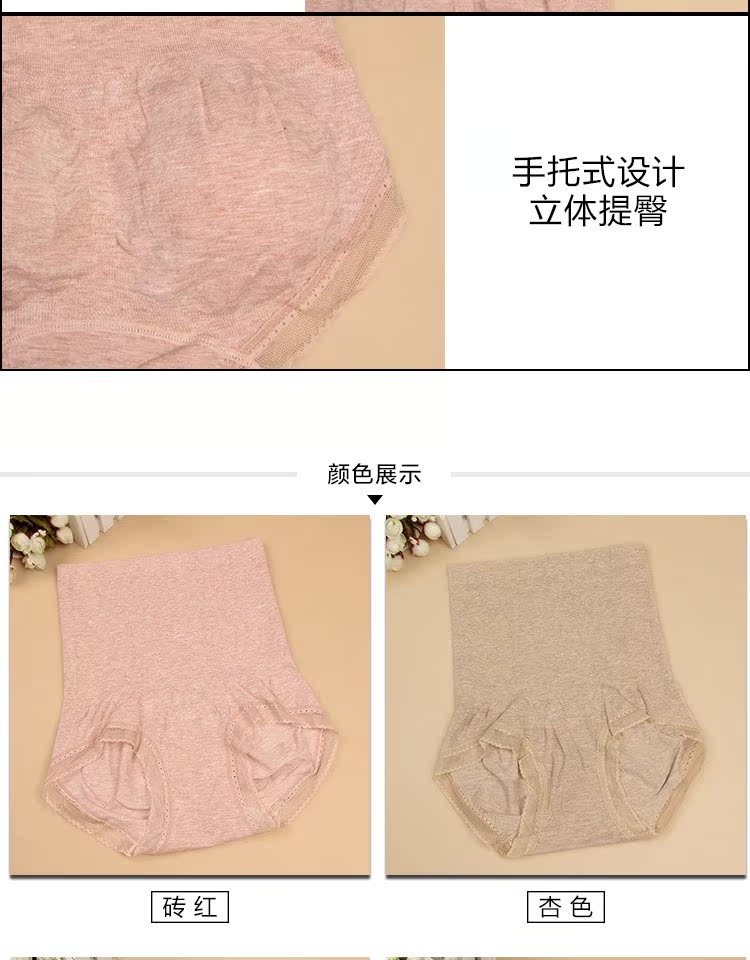 Quần corset cạp cao cạp cao cơ bụng nữ phiên bản Hàn Quốc của bụng sau sinh giảm béo cơ thể định hình quần quan lot