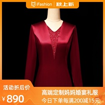 High end 2021 wedding banquet mother dress red wedding wedding young mother-in-law evening dress