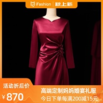 2021 new high-end wedding banquet mother dress Noble happy mother-in-law Spring and Autumn size fat mother evening dress