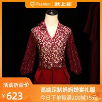 High-end mother wedding dress summer young red festive wedding evening dress brand Xi mother-in-law wedding banquet dress thin