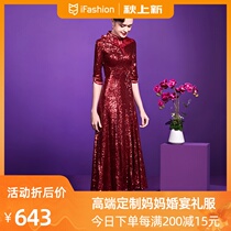 Xi mother-in-law wedding banquet spring and autumn red dress Noble cheongsam can usually wear wedding mother dress Young