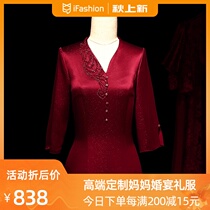 If the mother-in-law dress noble young wedding dress L mother-in-law wedding mother wedding installed chun qiu kuan