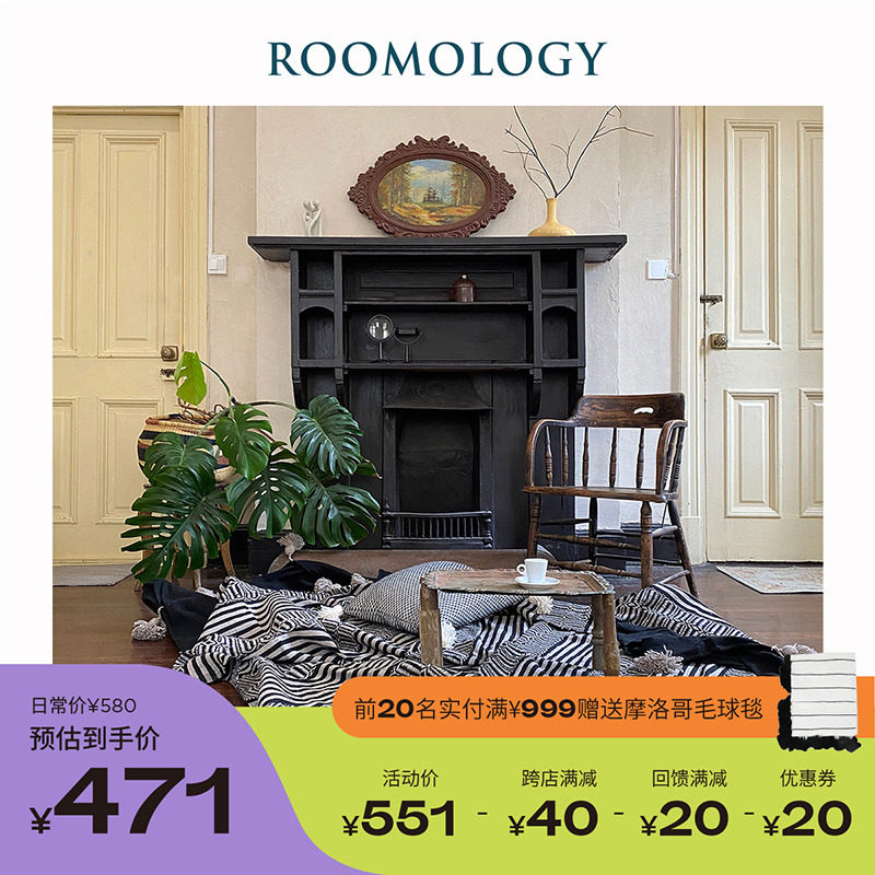 Roomology Morocco imported handmade cotton wool fluffy ball blanket sofa bed side blanket bohemian