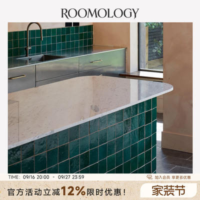 Roomology Moroccan imported French retro handcrafted Zellige tiles for kitchen, bathroom and living room background wall tiles