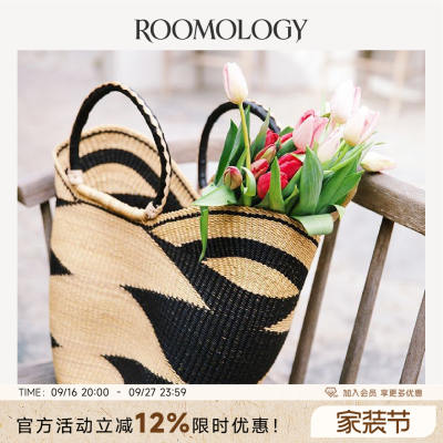 Roomology imported hand-woven tote bags from Ghana, straw-woven hand-held shopping baskets, storage fruit baskets and vacation bags