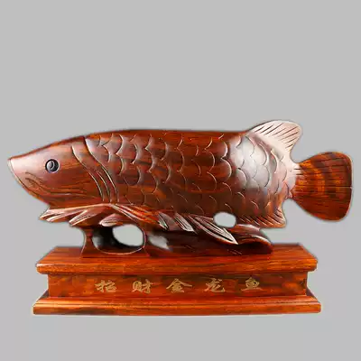 Dongyang wood carving mahogany Rosewood Rosewood Zhaocai solid wood golden dragon fish craft gift ornaments