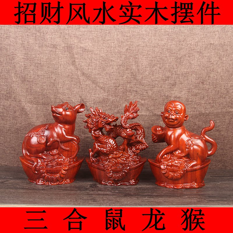 Dongyang wood carved solid wood mahogany crafts to attract wealth wood twelve zodiac tri-zodiac dragon monkey wood tabletop pieces