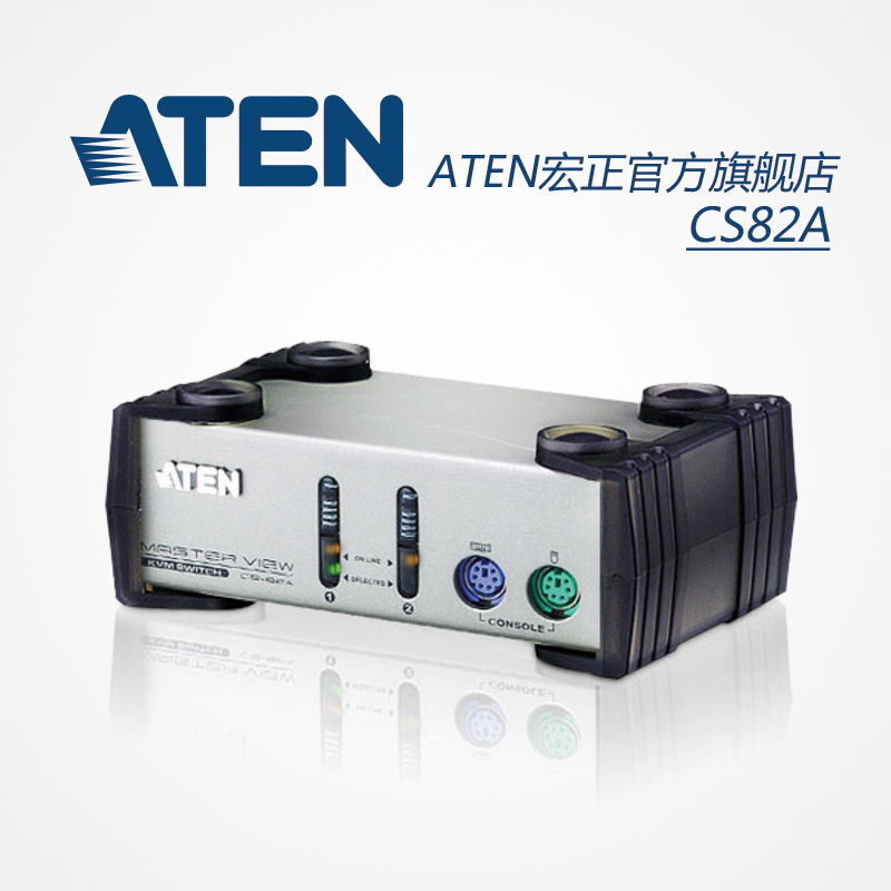 ATEN macro positive CS82A 2-mouth PS 2 KVM multi-computer switcher desktop spot
