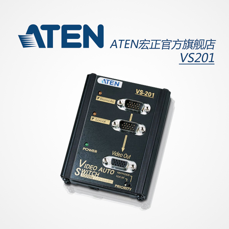 ATEN macro positive VS201 VGA2 further up the film switcher to 65M with tax