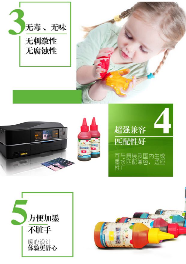 Một bóng ma màu khác có mực tương thích với máy in Epson Canon 230 mực phổ thông 6 màu 4 màu 100ml - Mực giá mực in