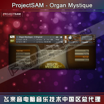 ProjectSAM Organ Mystique concert hall church Grand pipe organ KONTAKT soundtrack
