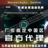 Товары от 飞来音电脑音乐技术