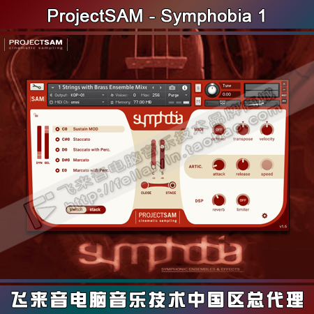 ProjectSAM Symphobia 1 handed in phobia Hollywood film and TV soundbible orchestral sound source