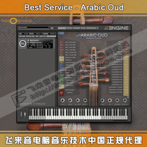 Best Service Arabic Oud Arab ud Genin ENGINE Middle East instrument sound library