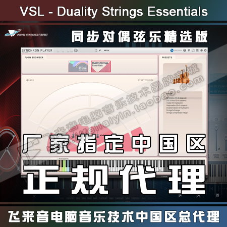 Authentic Vienna Vsl Duality Strings Essentials Duo String Orchestra Selection Edition Authentic Vienna Vsl Duality Strings Essentials Duo String Orchestra Selection Edition