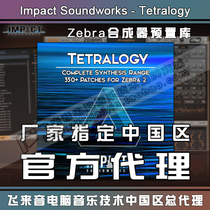 Genuine Impact Soundworks Tetralogy zebra synthesizer u-he Zebra2 extended presets
