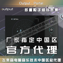 Genuine Output Portal multi-particle synthesis creative arrangement sound design effect plug-in