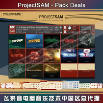 ProjectSAM Orchestral Philharmonia Phobia Series Combination Preferential Suit KONTAKT Soundcolor Library