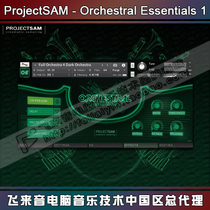 ProjectSAM Symphobia Orchestral Essentials 1 to have a phobia to lead 1
