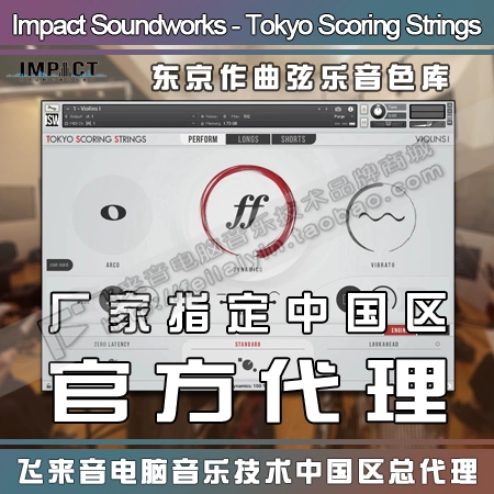 Подлинный Impaact Soundworks Tokyo Строки Strings TSS TSS Tokyo Type String