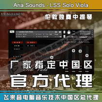 Genuine aria Sounds LSS Londonon Solo Viola solo viola KONTAKT sound source