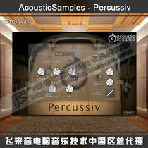 AcousticSamples Percussiv African Drum Sound National Strike Soft Sound Source Plug-in