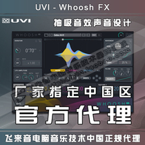 Genuine UVI Whoosh FX cross-scene suction sound effect film and television music soundtrack foley soft sound source plug-in