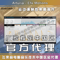 Genuine Arturia Efx Motions multi-functional creative motion audio sound design effect plug-in