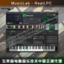 MusicLab RealLPC 5 Real Gibson Les Paul rock arranger Guitar Sound Source Plugin