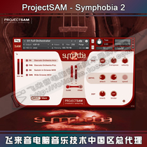 ProjectSAM Symphobia 2 Warring Phobia Second-generation Cinematic Soundtrack Soundtrack