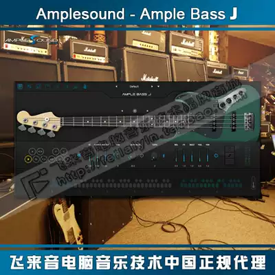 AmpleSound sample Bass - ABJ electric Bass soft sound source plug-in